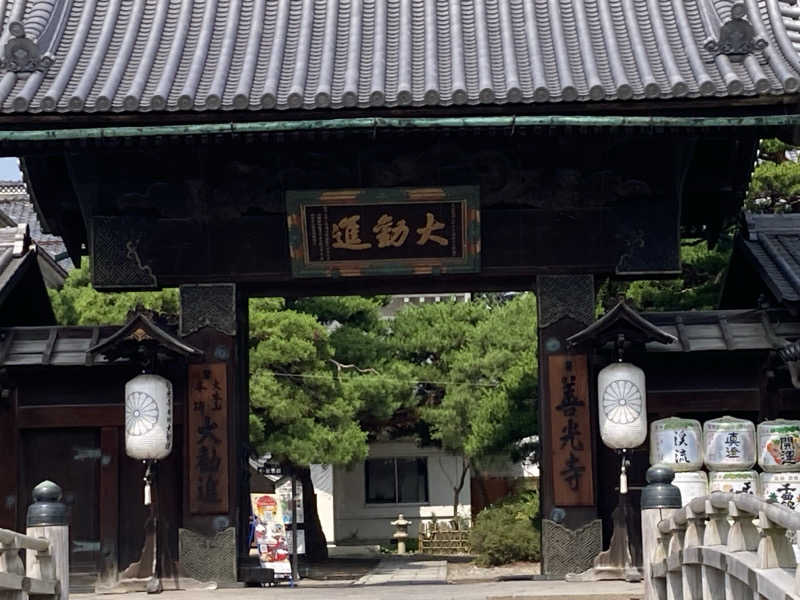 そらまめさんの善光の湯 ドーミーイン長野のサ活写真