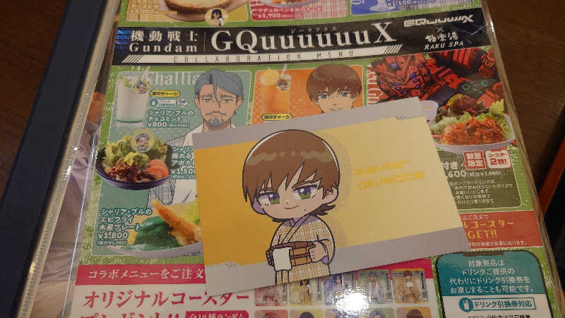 hideh_1977さんの極楽湯 横浜芹が谷店のサ活写真