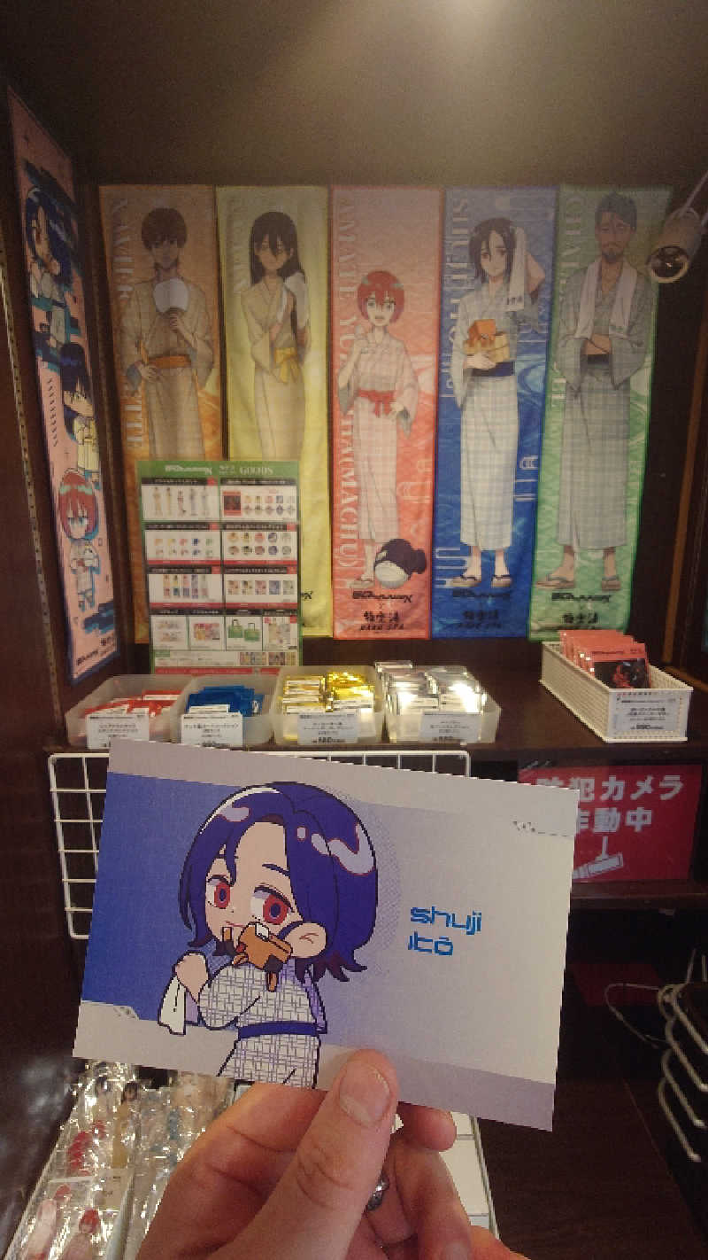 hideh_1977さんの極楽湯 横浜芹が谷店のサ活写真