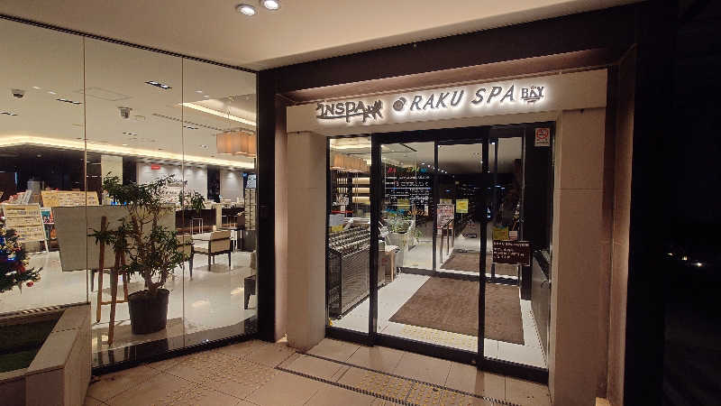 hideh_1977さんのRAKU SPA BAY 横浜(旧INSPA横浜) ラクスパベイ横浜のサ活写真