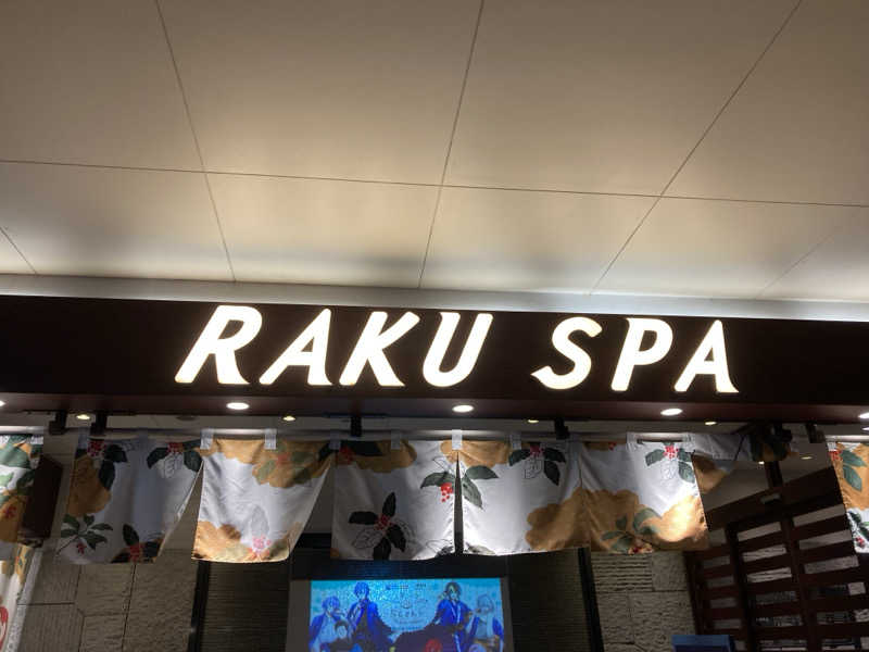 indigoblueさんのRAKU SPA 鶴見のサ活写真