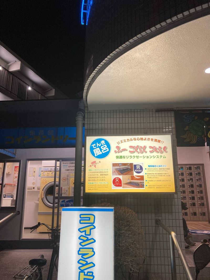 indigoblueさんの亀遊舘のサ活写真