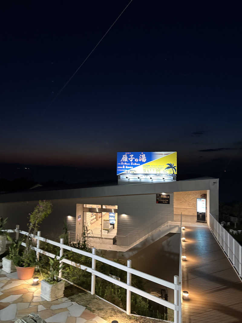 おもちさんの雁子の湯 (カリコリゾート内)のサ活写真