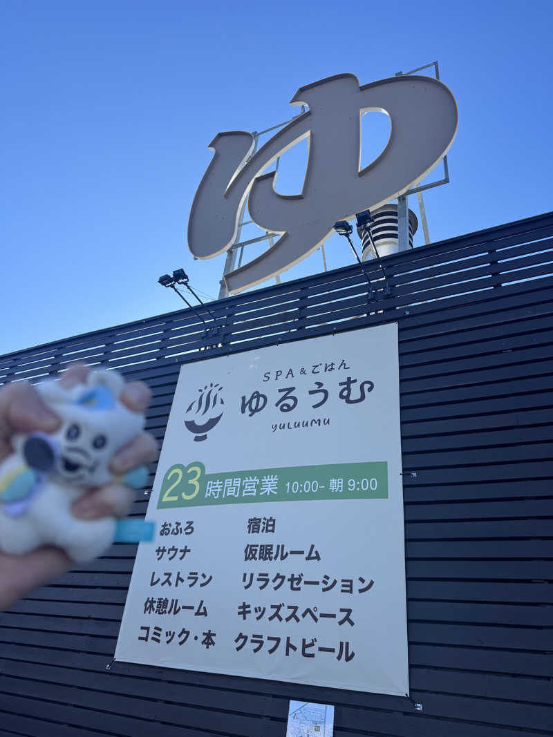 ちゃむさんのSPA&ごはん ゆるうむ yuluumuのサ活写真