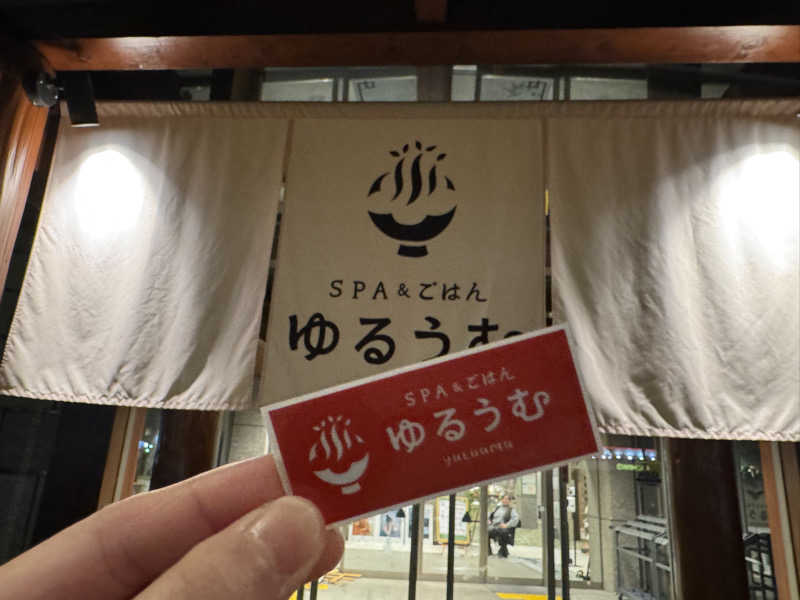 ちゃむさんのSPA&ごはん ゆるうむ yuluumuのサ活写真