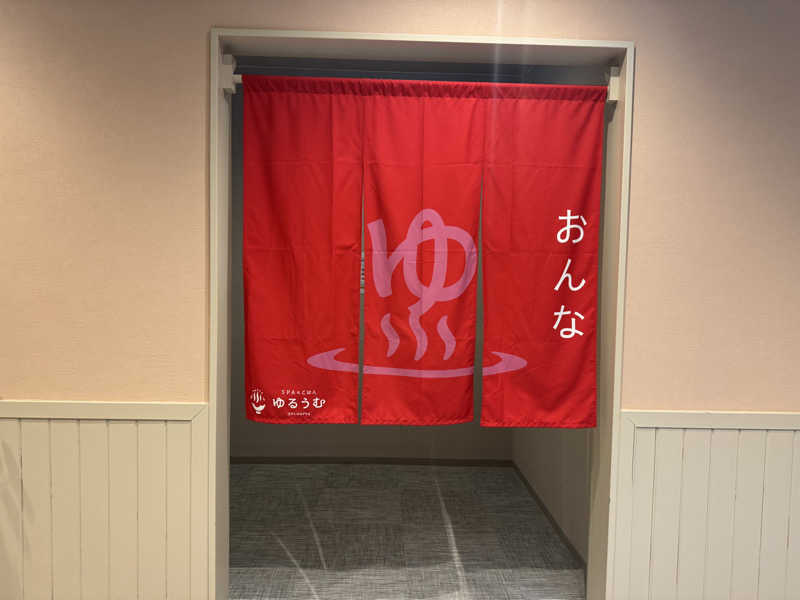 ちゃむさんのSPA&ごはん ゆるうむ yuluumuのサ活写真