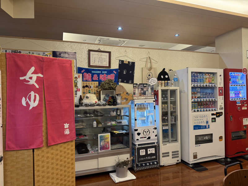 ちゃむさんの天然温泉 たからゆ -中野若宮温泉-のサ活写真