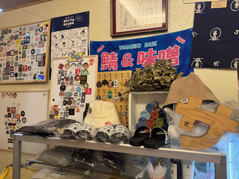 ちゃむさんの天然温泉 たからゆ -中野若宮温泉-のサ活写真