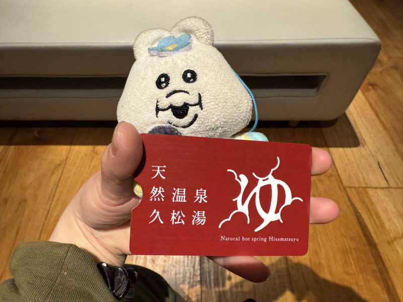 ちゃむさんの久松湯のサ活写真