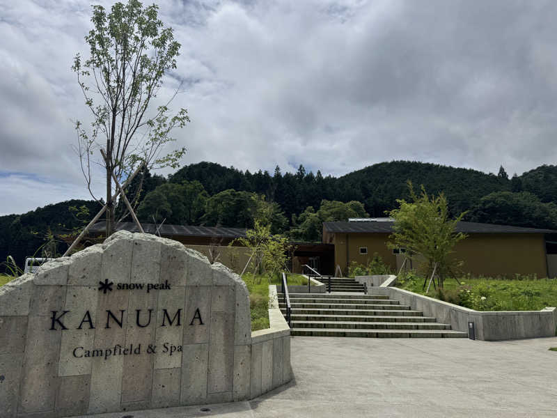 ちゃむさんのスノーピーク鹿沼キャンプフィールド&スパのサ活写真