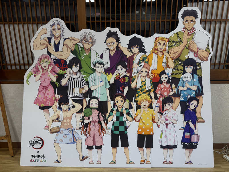 ちゃむさんの極楽湯 宇都宮店のサ活写真