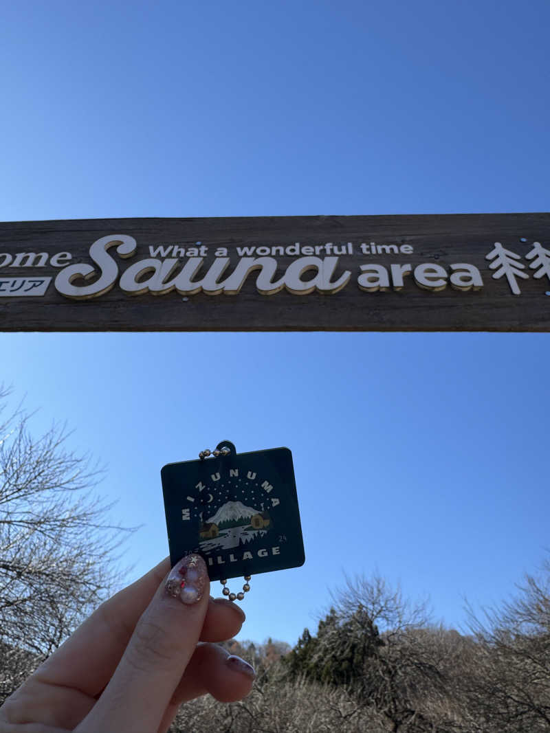 ちゃむさんのサウナの森 水沼ヴィレッジのサ活写真