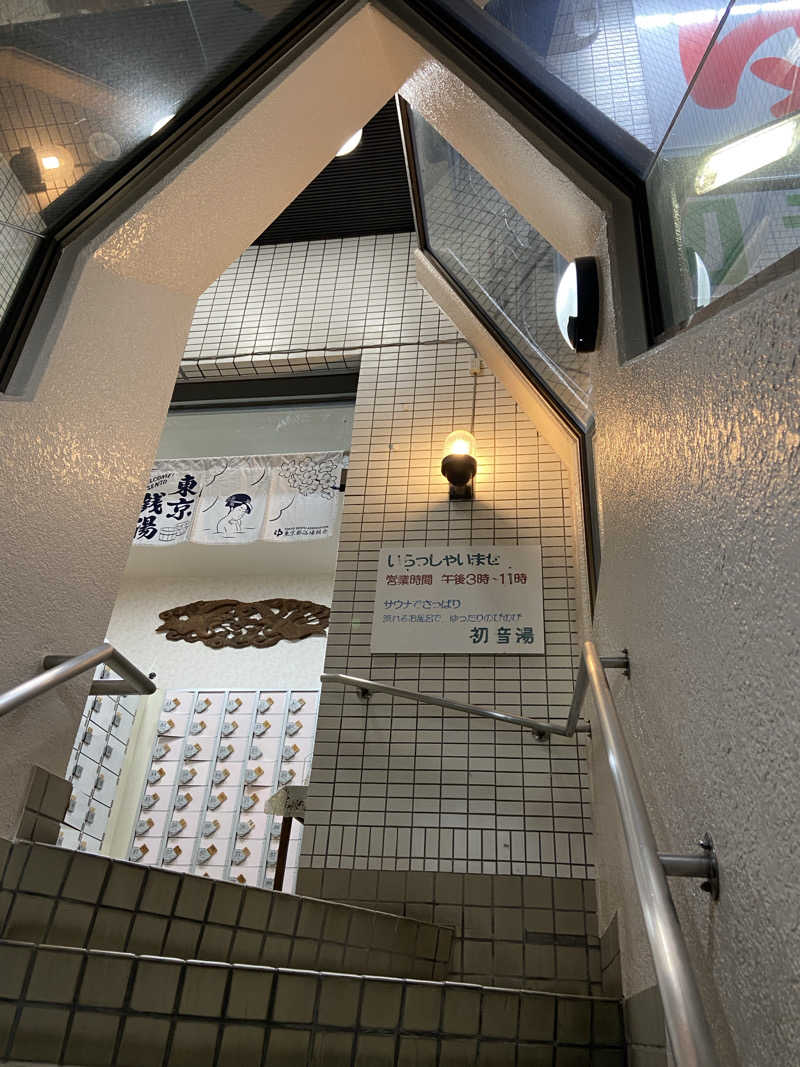 サウナマット交換係♨️さんの初音湯のサ活写真