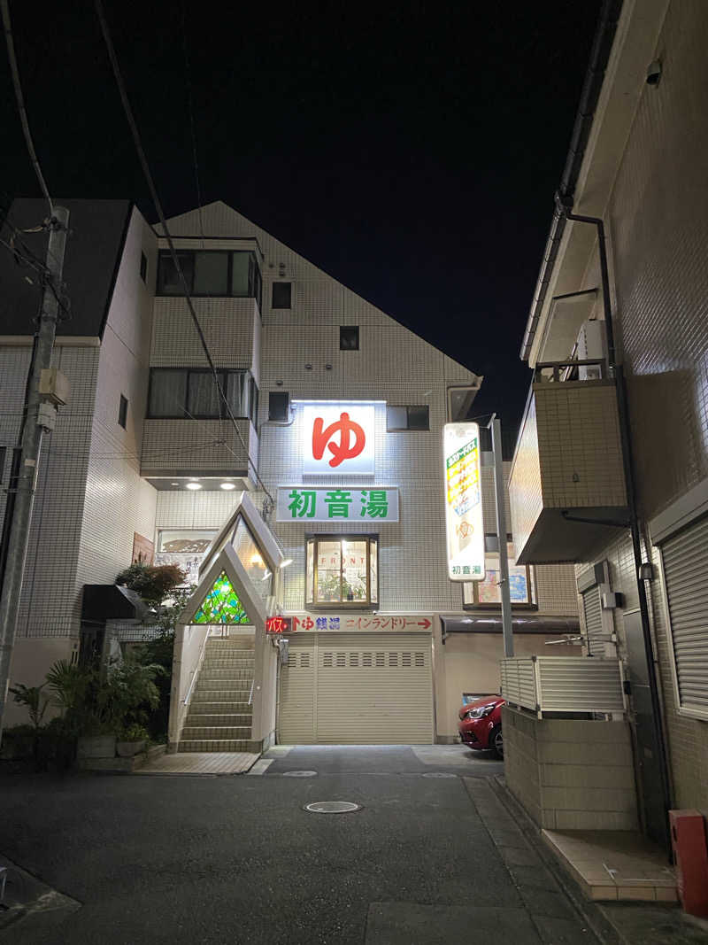 サウナマット交換係♨️さんの初音湯のサ活写真