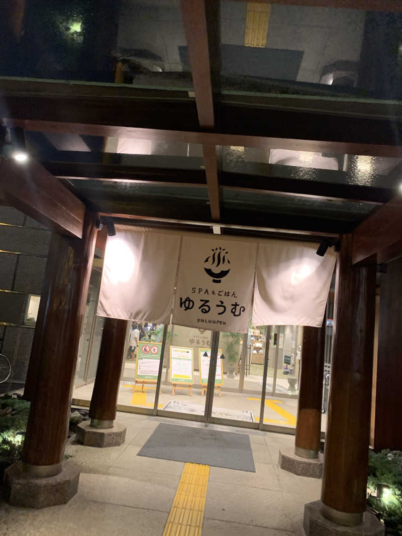 げんさんのSPA&ごはん ゆるうむ yuluumuのサ活写真