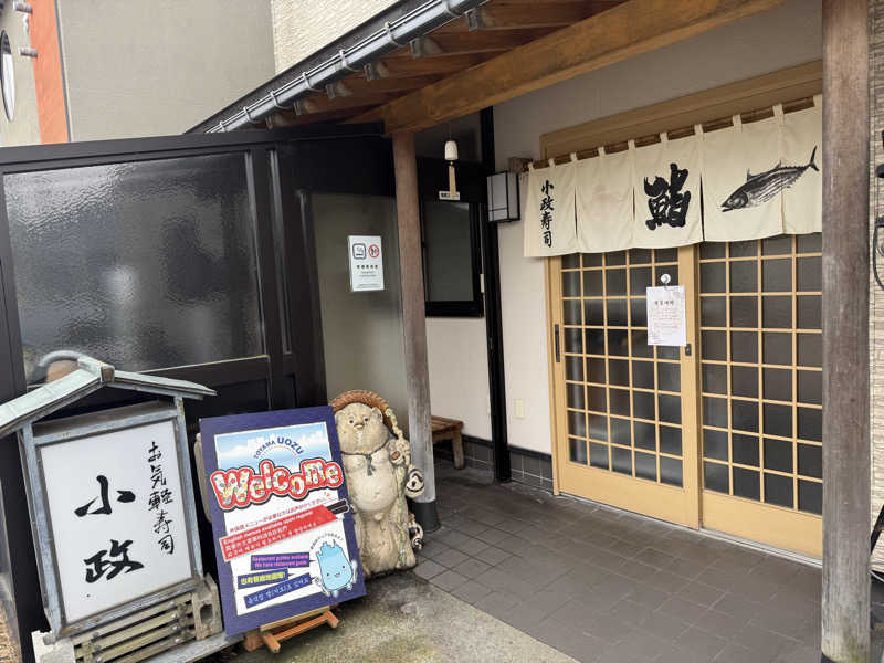 SPiさんの辻わくわくランドのサ活写真