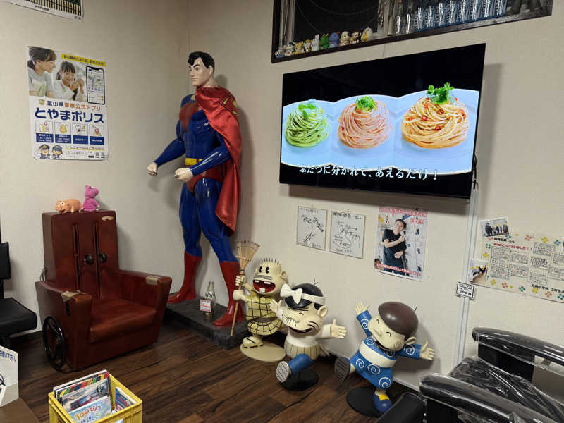 SPiさんの開発鉱泉のサ活写真