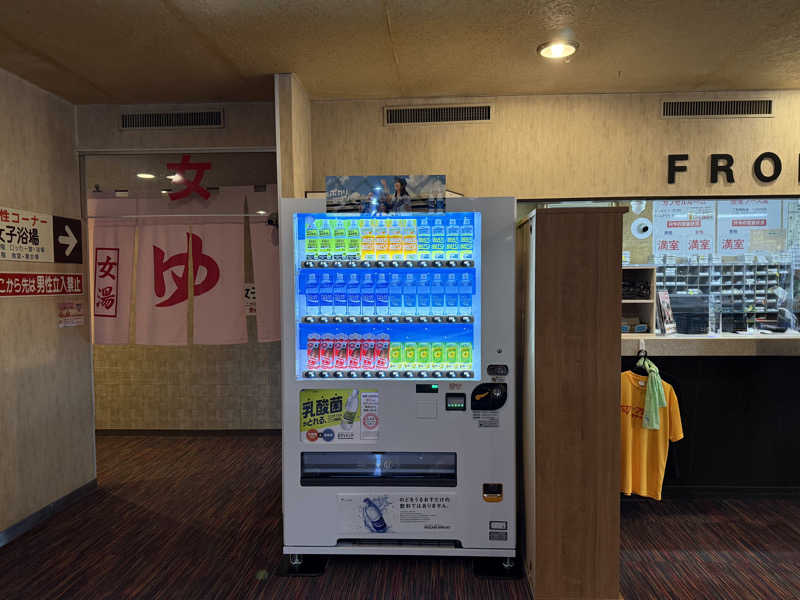 SPiさんのスパ・アルプスのサ活写真