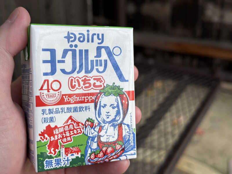 SPiさんの湯屋 FUROBAKKA(フロバッカ)のサ活写真