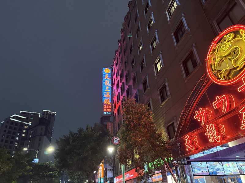 SPiさんの天龍三温暖のサ活写真