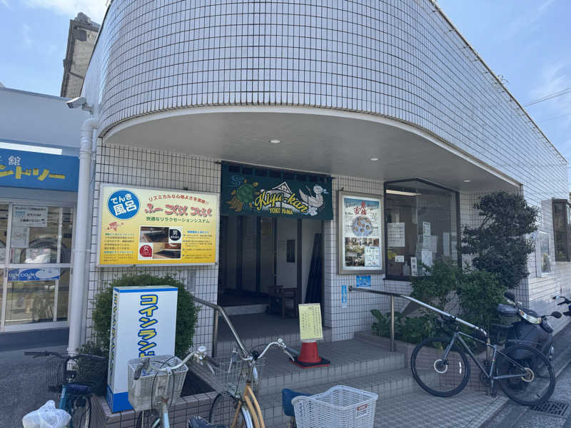 Hiroさんの亀遊舘のサ活写真