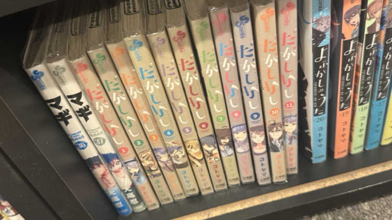 ベネトナシュ@けん玉踊り手さんの南柏天然温泉すみれのサ活写真