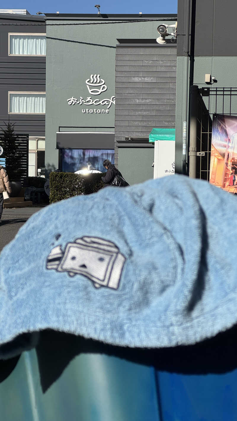 ベネトナシュ@けん玉踊り手さんのおふろcafé utataneのサ活写真