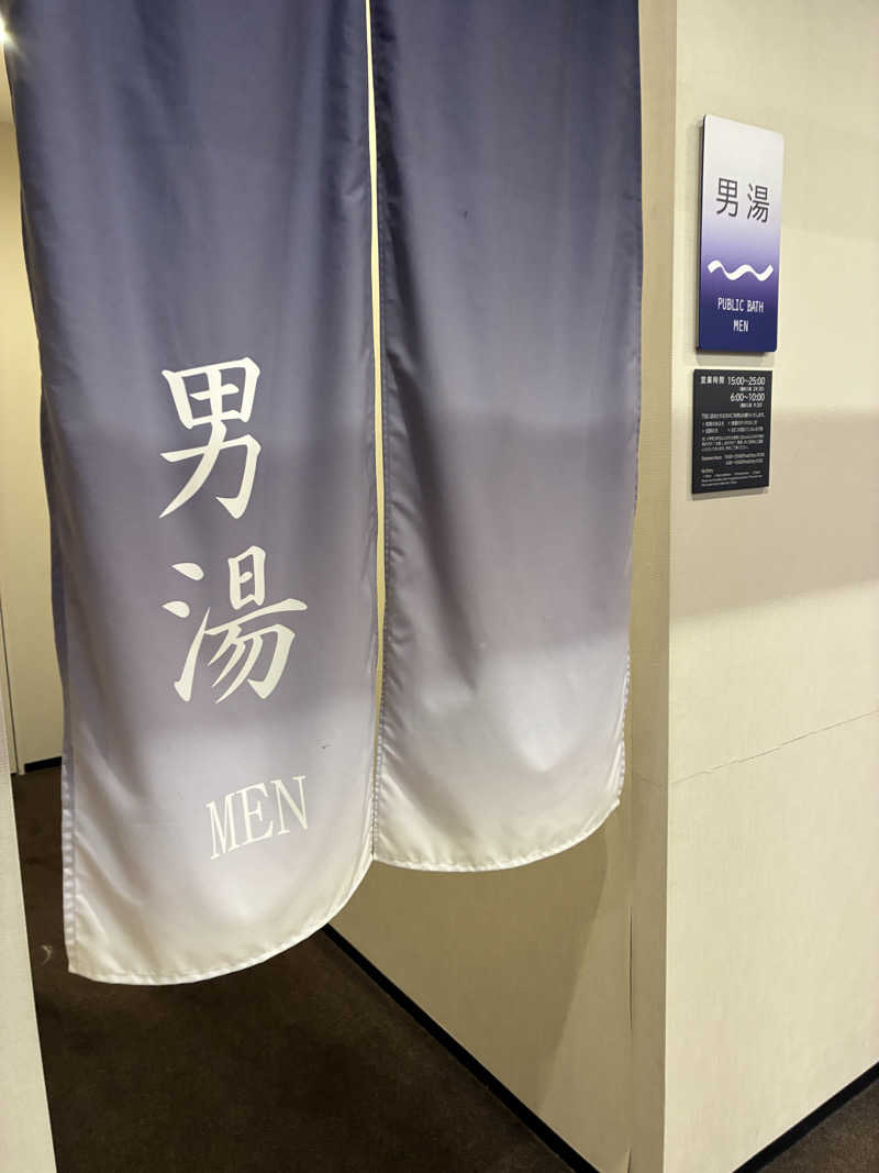 noboさんのホテル ルミエール グランデ 流山おおたかの森のサ活写真