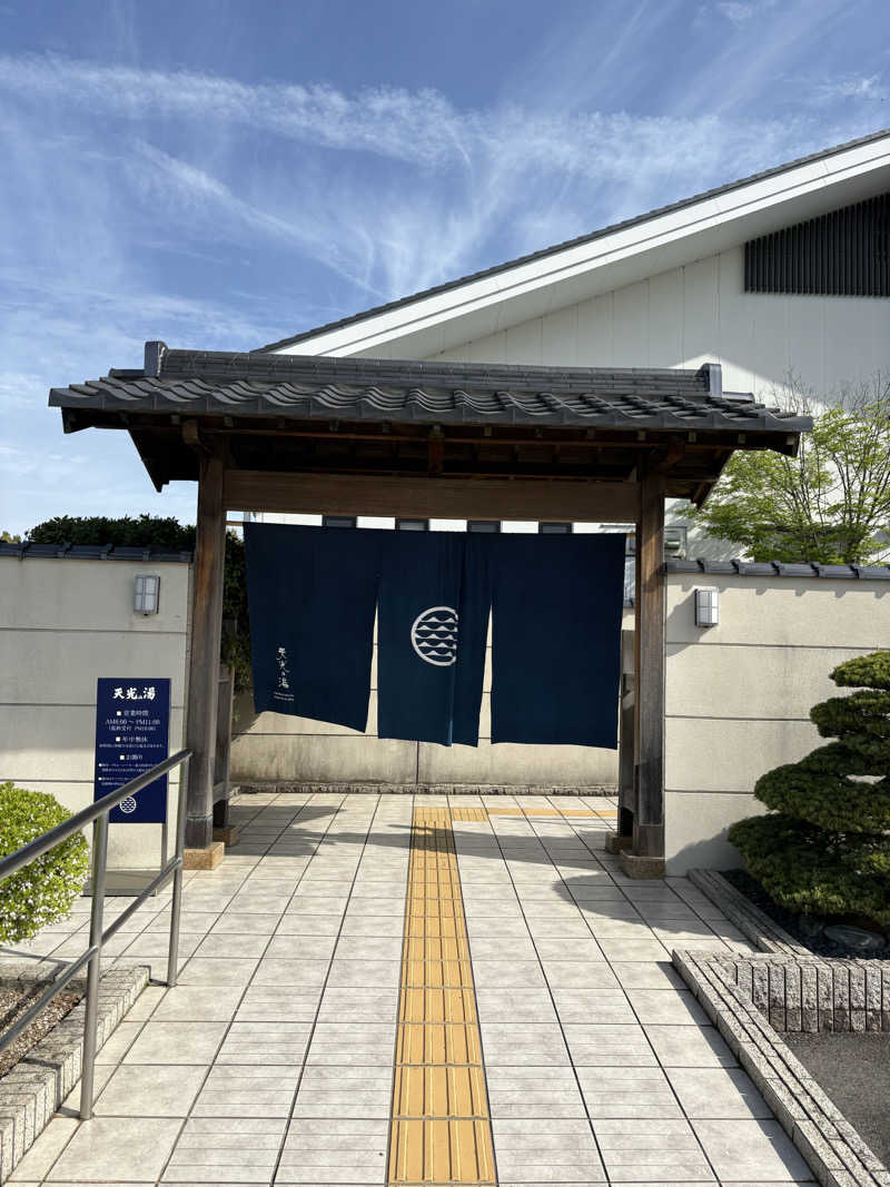 杜夢さんのSAUNA RESORT 天光の湯のサ活写真