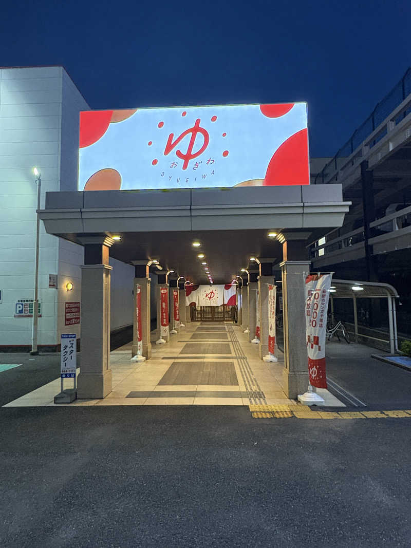 杜夢さんのOYUGIWA浜松市野のサ活写真