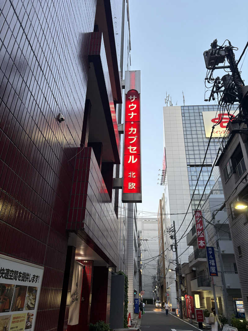 杜夢さんのサウナ&カプセルホテル 北欧のサ活写真
