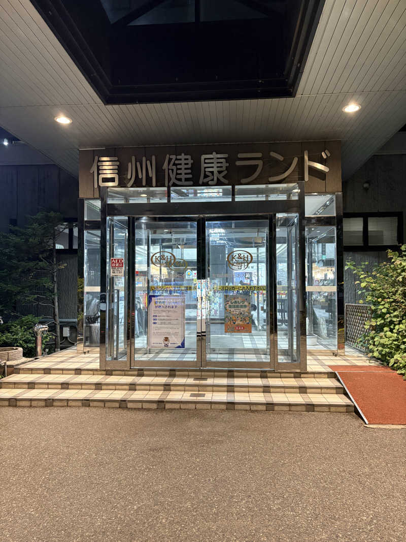 杜夢さんの信州健康ランドのサ活写真
