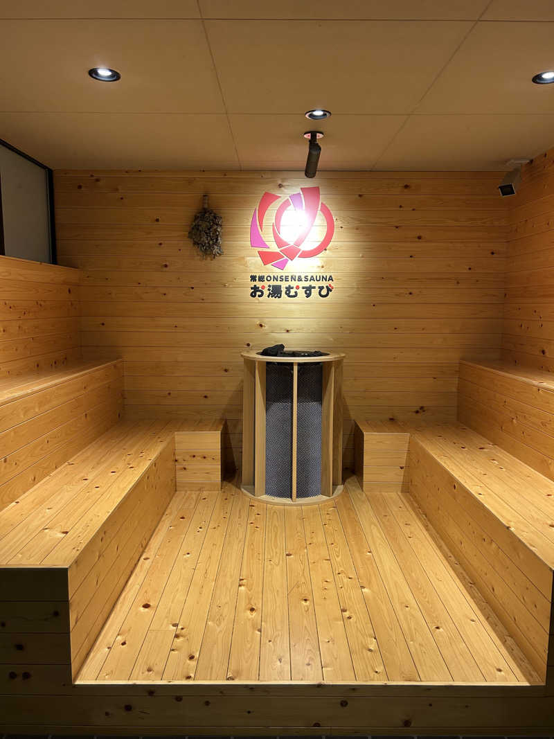 ともちんｻﾝさんの常総ONSEN&SAUNA お湯むすびのサ活写真