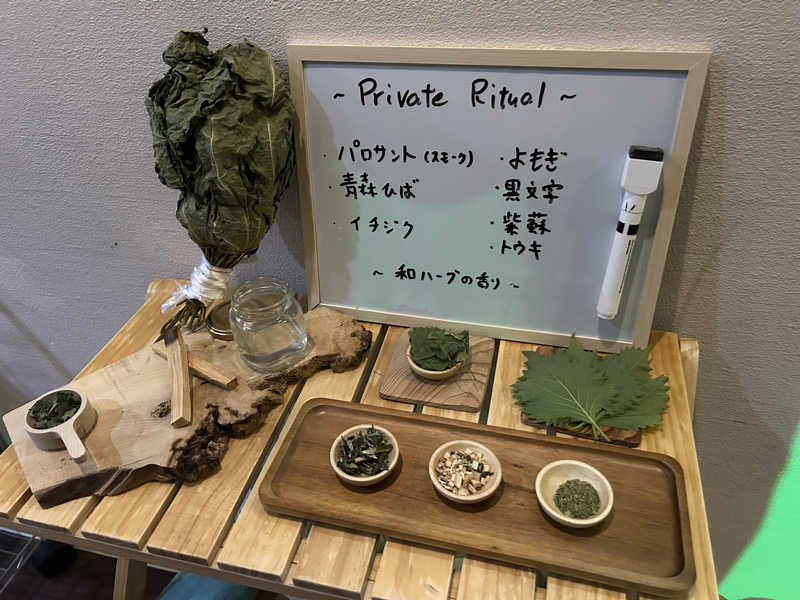 ともちんｻﾝさんのスカイスパYOKOHAMAのサ活写真