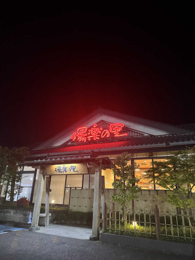 元輝さんの湯楽の里 土浦店のサ活写真