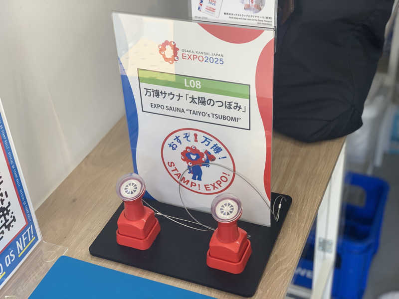 かたみみイヤホン（カプセル）さんの大阪・関西万博 万博サウナ「太陽のつぼみ」のサ活写真