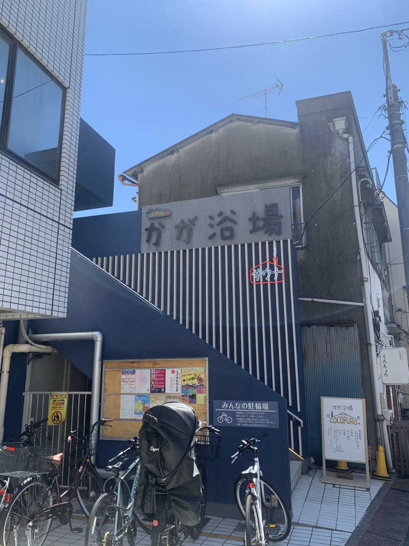 かたみみイヤホン（カプセル）さんのCOCOFURO かが浴場のサ活写真