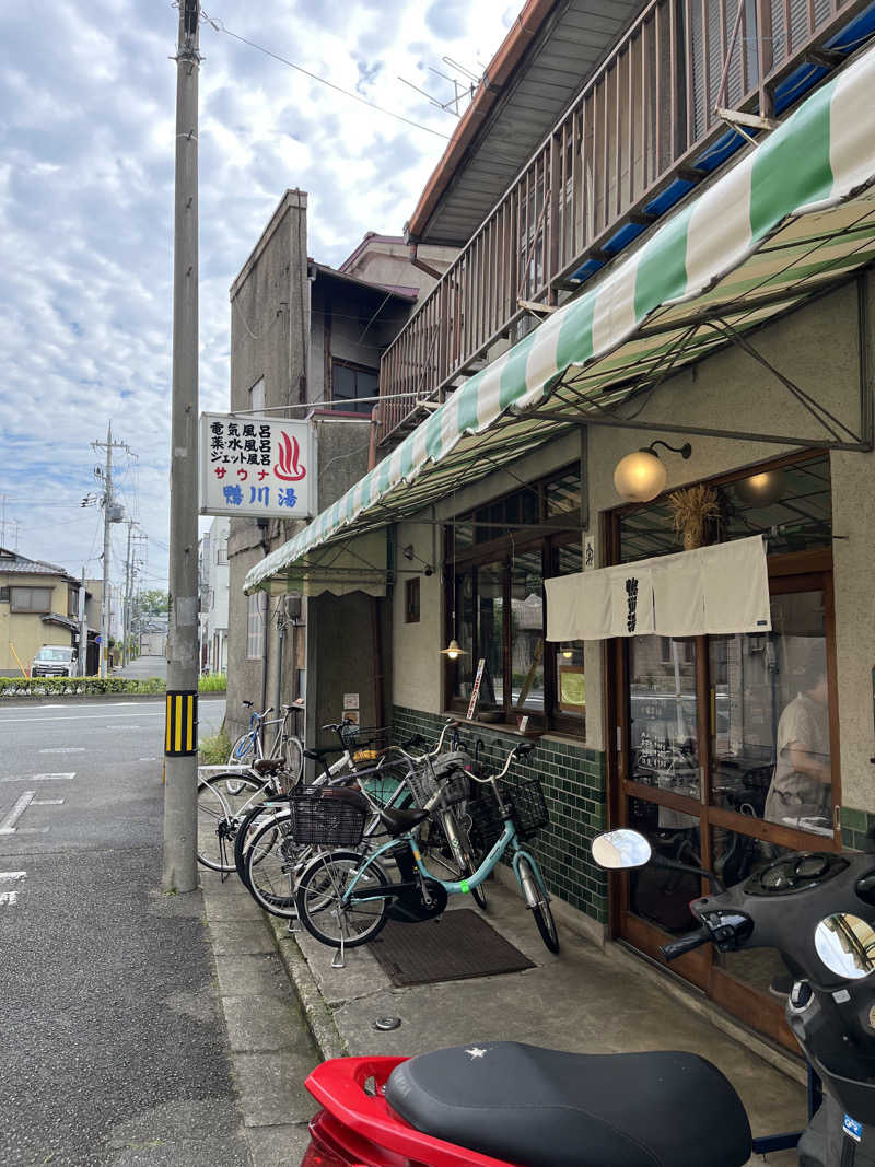 サウナエッグさんの鴨川湯のサ活写真