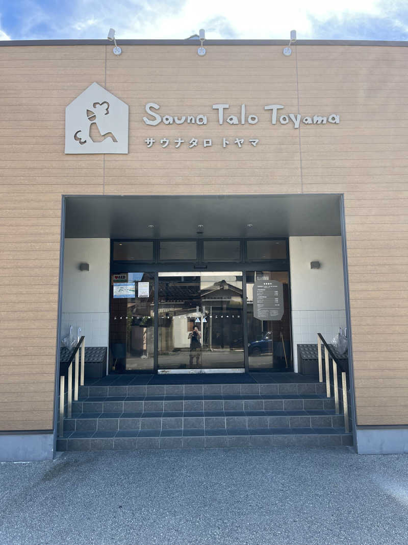 サウニーニョさんのSauna Talo Toyama サウナタロトヤマのサ活写真