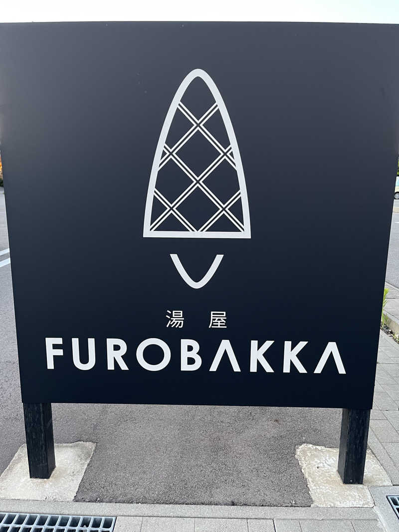 サウナエッグさんの湯屋 FUROBAKKA(フロバッカ)のサ活写真