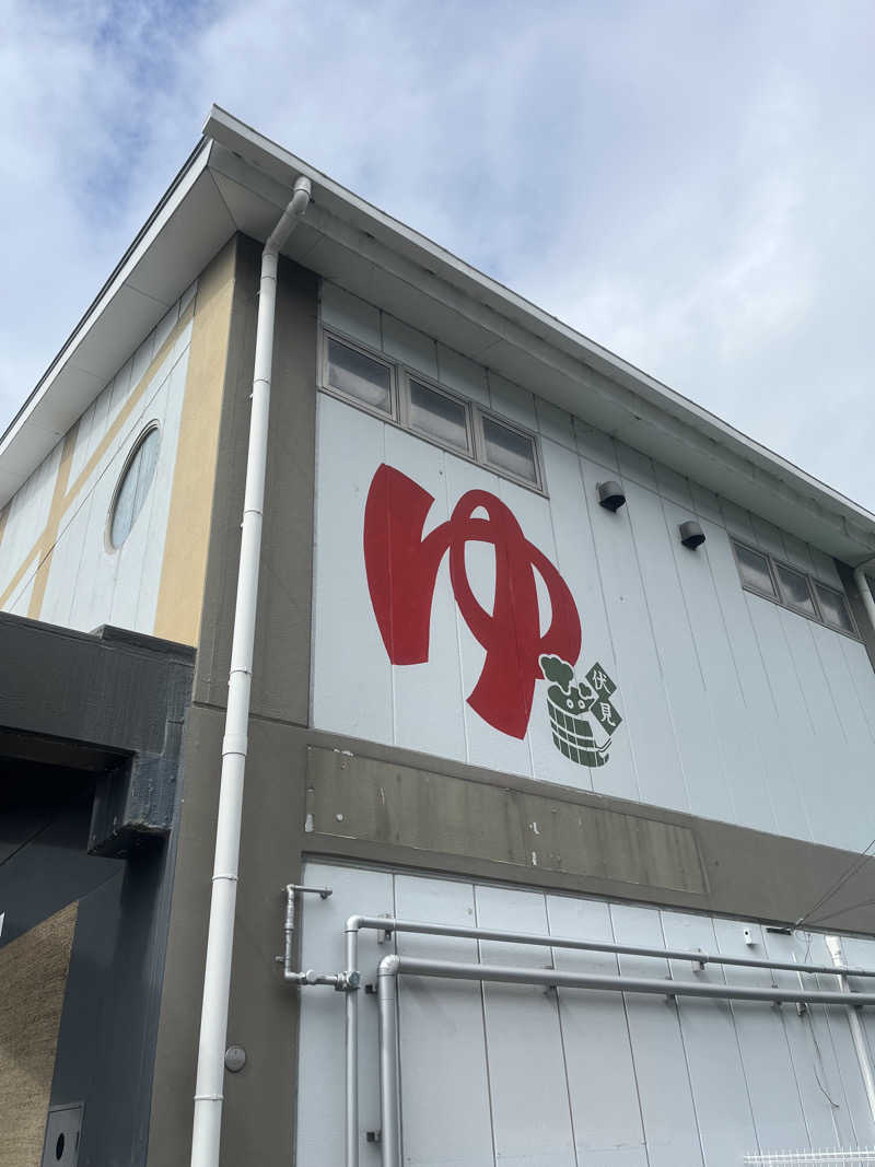 サウナエッグさんの伏見力の湯のサ活写真