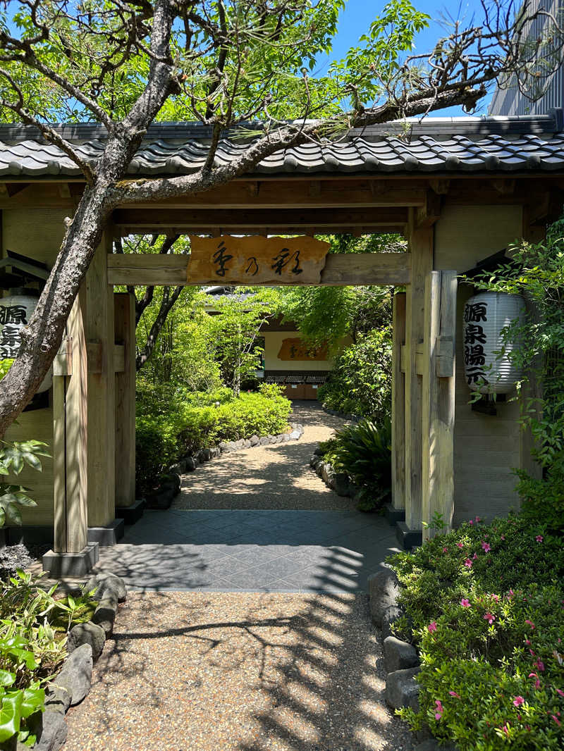 コンニャロさんの稲城天然温泉 季乃彩(ときのいろどり )のサ活写真