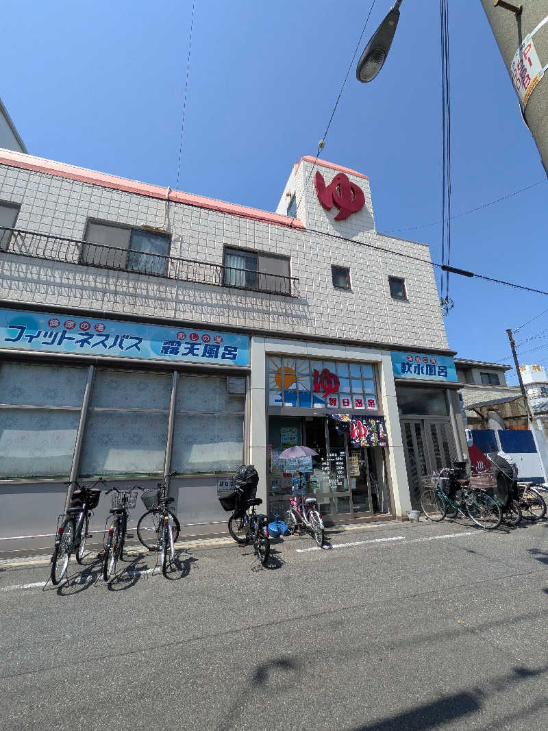 ゆゆゆさんの朝日温泉のサ活写真