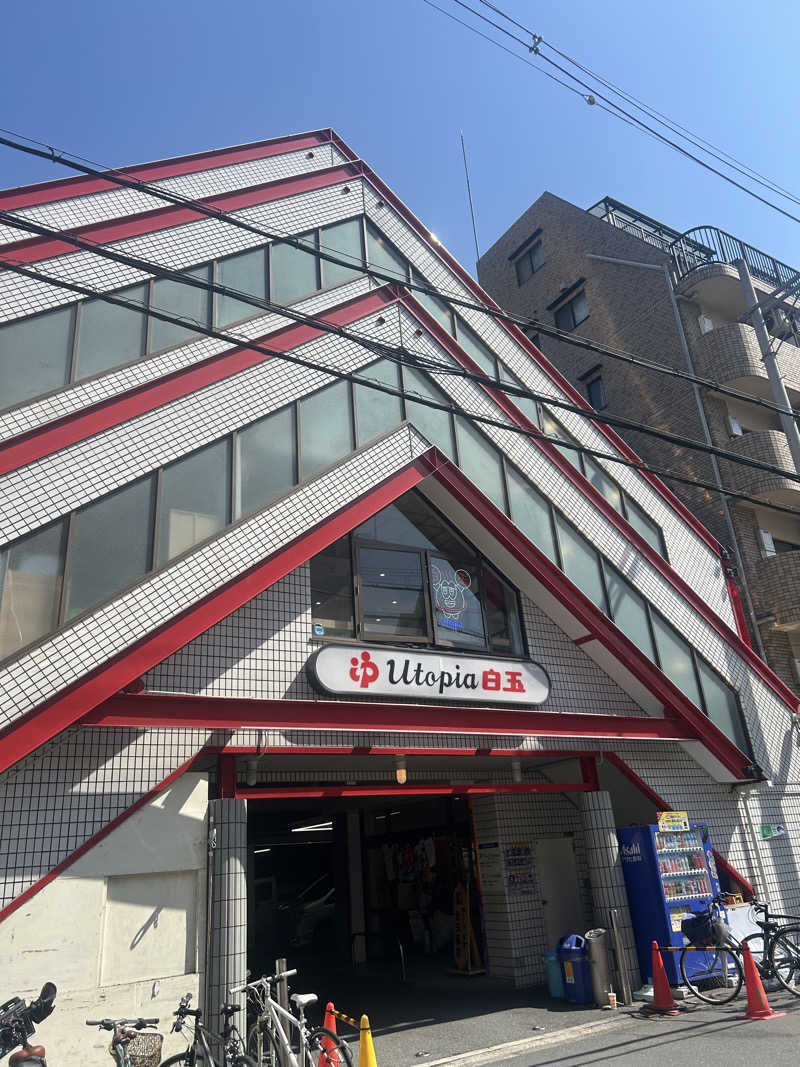 yamakyoさんのユートピア白玉温泉のサ活写真