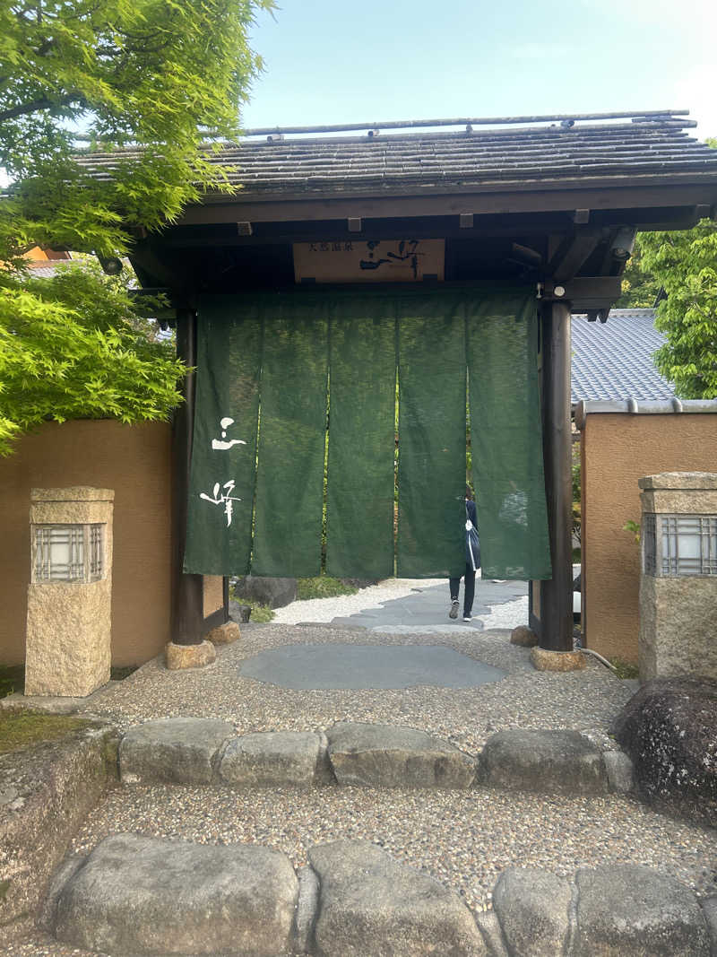 yamakyoさんの天然温泉 三峰のサ活写真