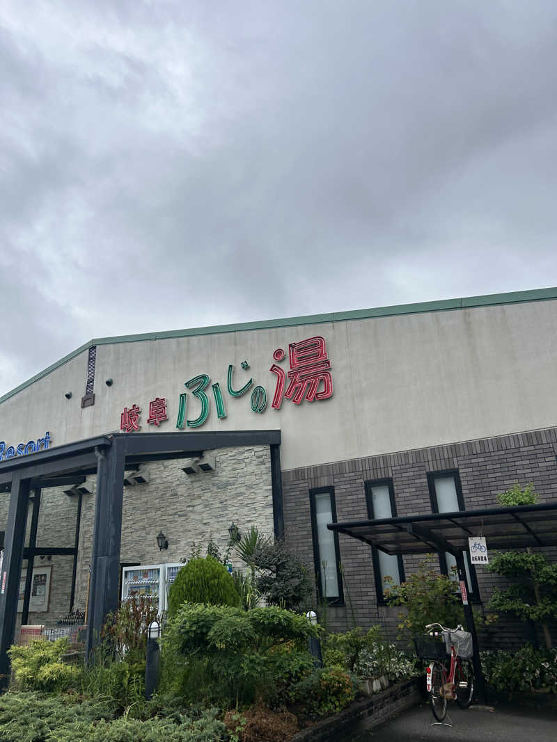 yamakyoさんのアクアリゾート 岐阜ふじの湯のサ活写真