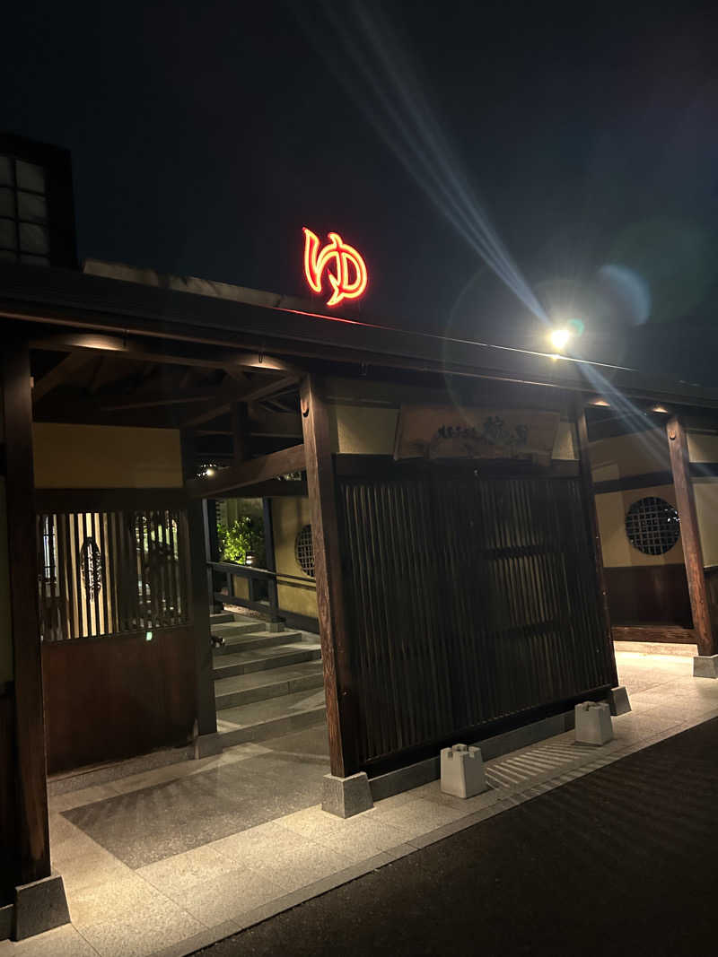 yamakyoさんの大泉寺温泉 福の湯のサ活写真