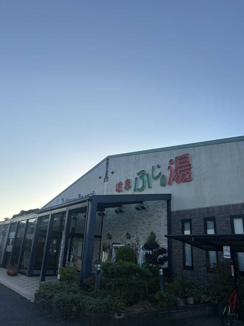 yamakyoさんのアクアリゾート 岐阜ふじの湯のサ活写真