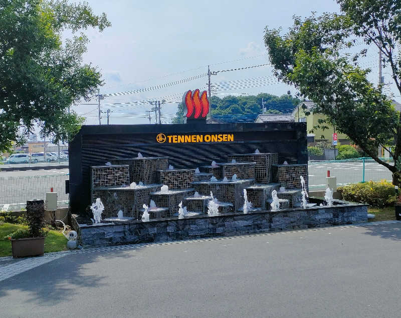 Chitorinさんの温泉バルコニー キング&クイーンのサ活写真