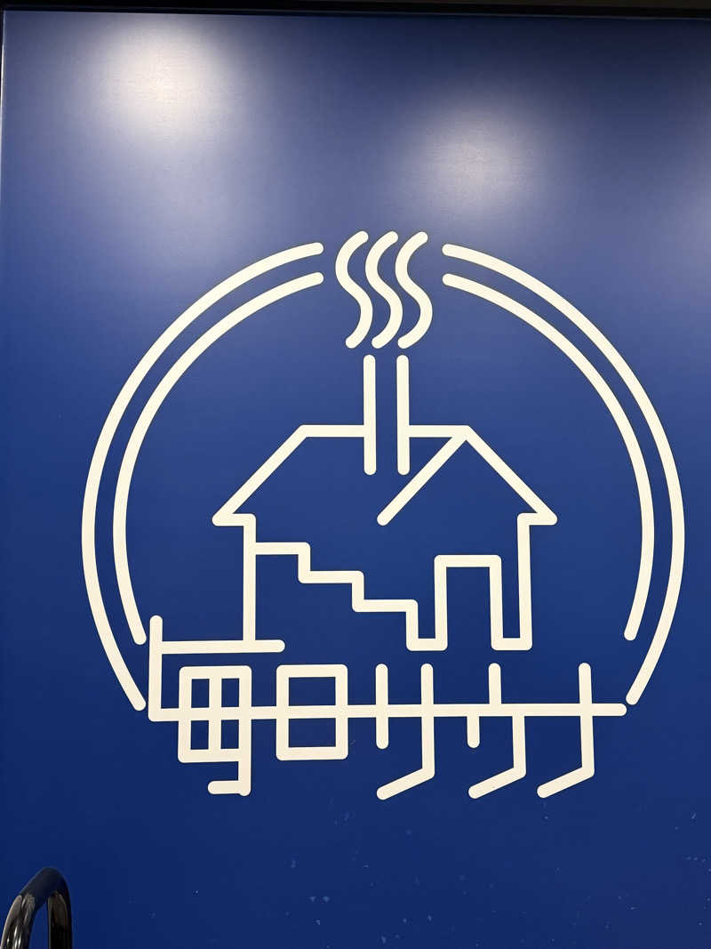 くらぱんさんの毎日サウナ 越谷店のサ活写真